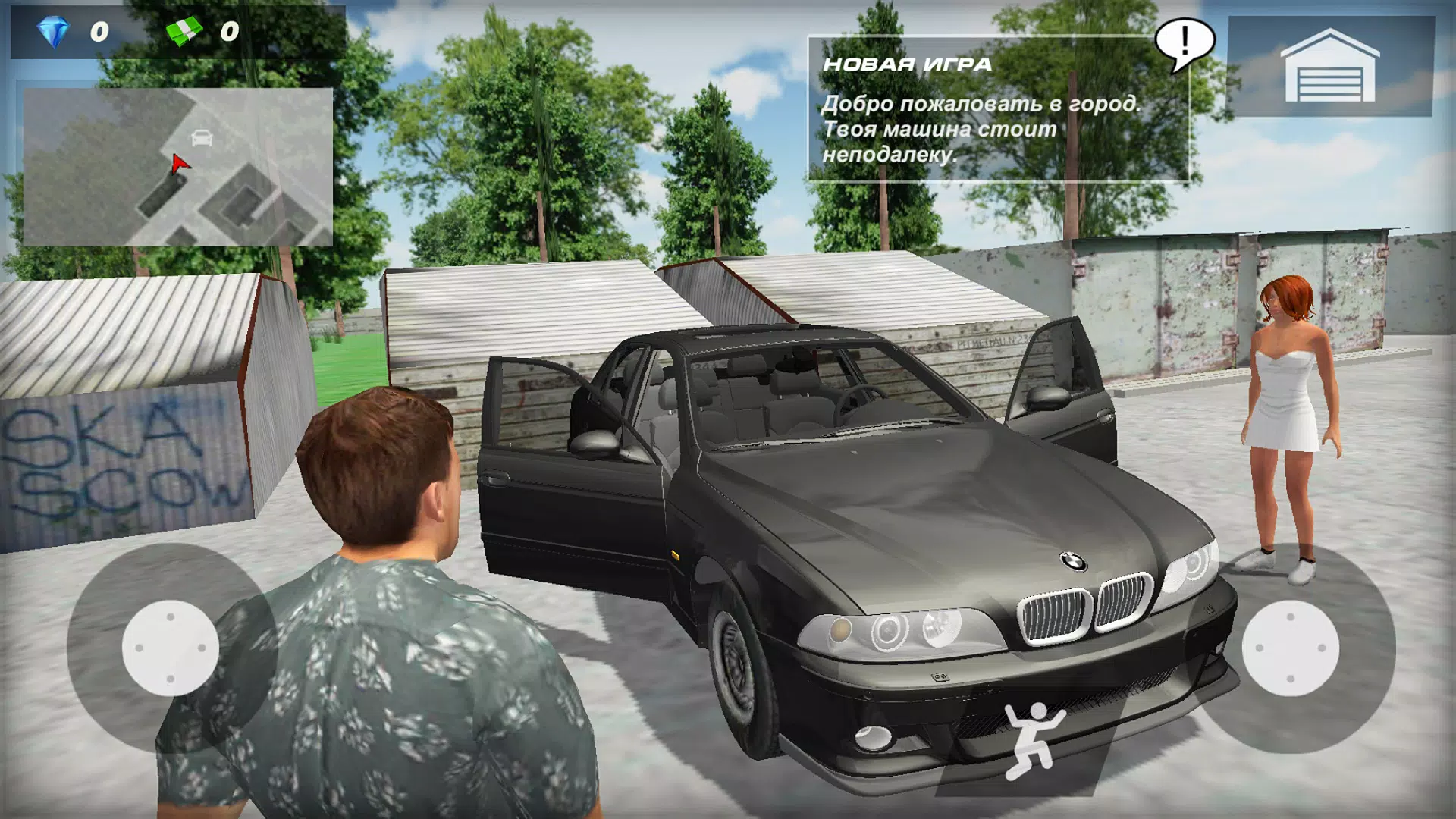 БМВ Симулятор. Игра Про Машины APK For Android Download