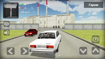 Симулятор ВАЗ Лада 2105 Жигули screenshot 3