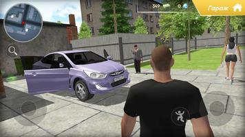 Hyundai Solaris Auto Simulator Screenshot 1