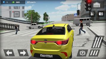 KIA Rio Car Simulator capture d'écran 2