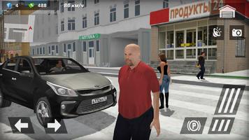 KIA Rio Car Simulator capture d'écran 3