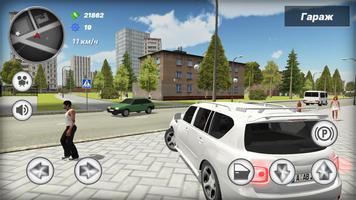 Offroad Patrol Simulator screenshot 1