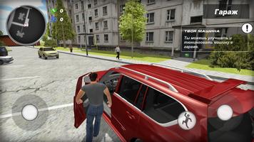 Offroad Patrol Simulator capture d'écran 2