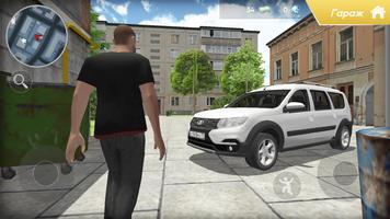 Dacia Logan MCV Car Simulator capture d'écran 2