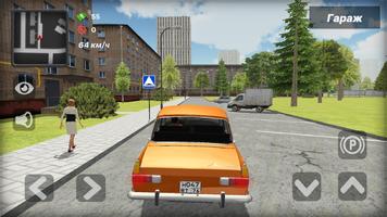 Машины СССР: Москвич 412 تصوير الشاشة 1