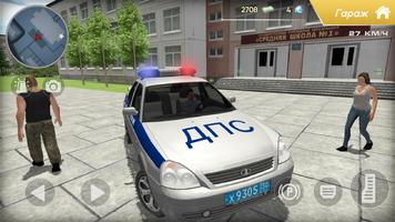 Приорик ДПС: Русская Полиция imagem de tela 2