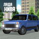 Симулятор машины Лада Нива 4х4 APK