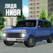 Симулятор машины Лада Нива 4х4
