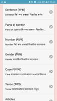 ইংরেজি শিক্ষা বই ( A-Z)-সম্পূর্ণ ফ্রিতে syot layar 2