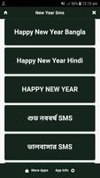 Valentines Day SMS 2019-ভ্যালেন্টাইনডে এসএমএস Cartaz