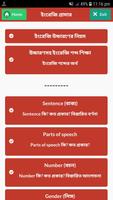 English 2nd Paper english grammar rules in bangla Affiche