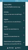 ইংরেজিতে কথা বলার বাংলা অনুবাদ screenshot 1