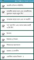 সহীহ পদ্ধতিতে কুরআন শিক্ষা постер