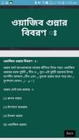 সহীহ পদ্ধতিতে কুরআন শিক্ষা syot layar 3