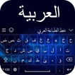 Keyboard Arab Tulisan font ikon