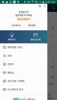 티스테이지 screenshot 1