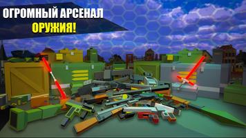 Pixel Fury: 3D Мультиплеер скриншот 1