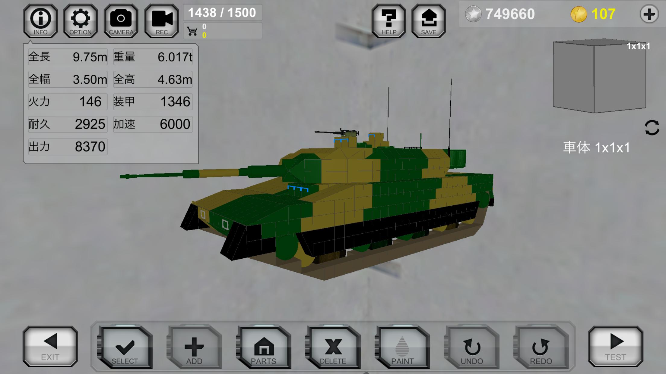 Android 用の Battle Car Craft バトルカークラフト Apk をダウンロード