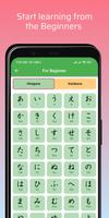 Awesome: Learn Japanese ảnh chụp màn hình 1