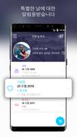 Better Half 포스터