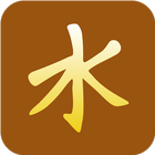 Confucius and Confucianism biểu tượng
