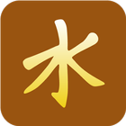 Confucius and Confucianism icon