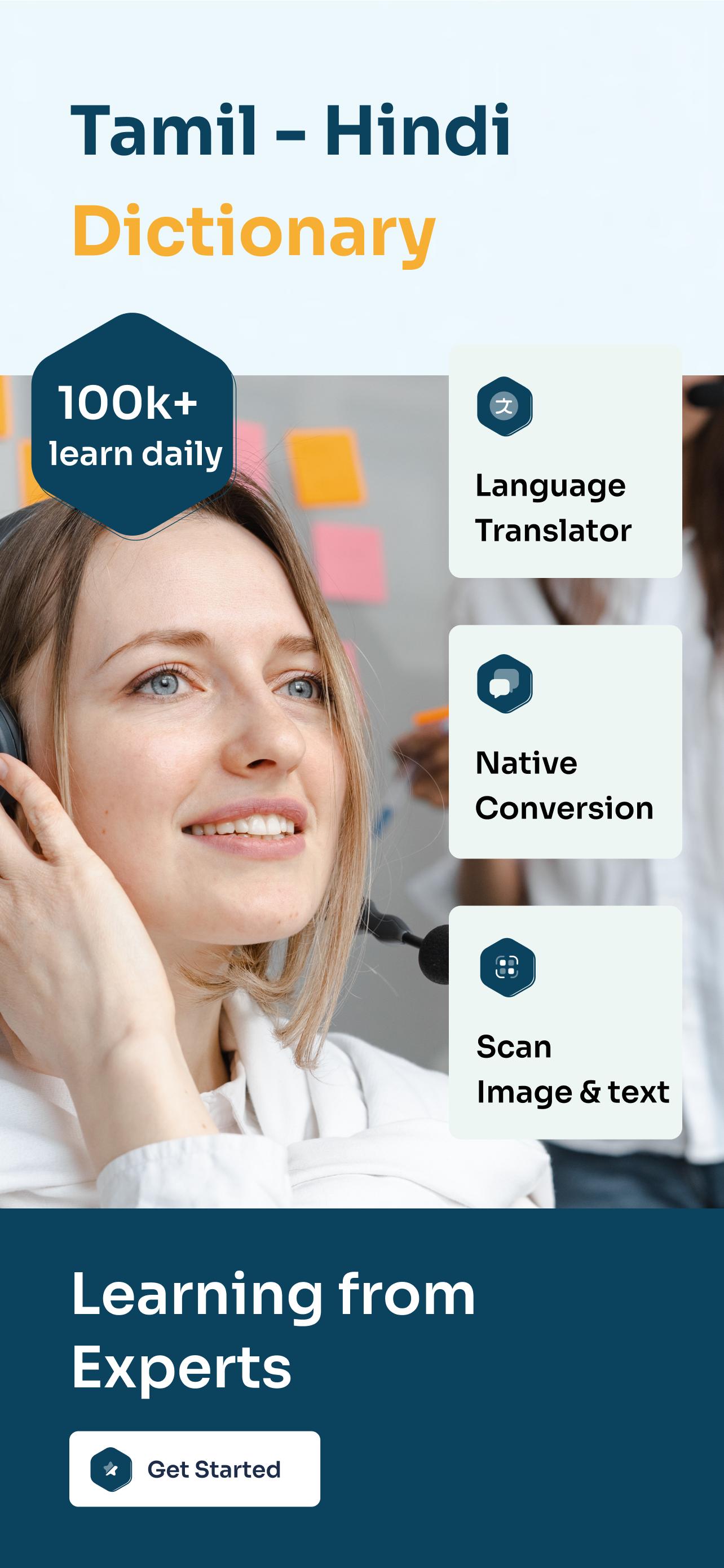 Tamil Hindi Dictionary APK for Android Download