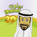 iBaloot3D