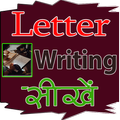 Letter Writing Sikhe