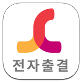 수성대학교 전자출결 icon