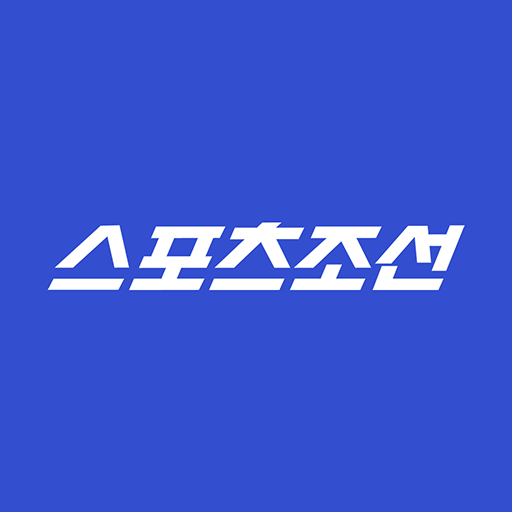 스포츠조선 - 뉴스,연예, 운세, 만화