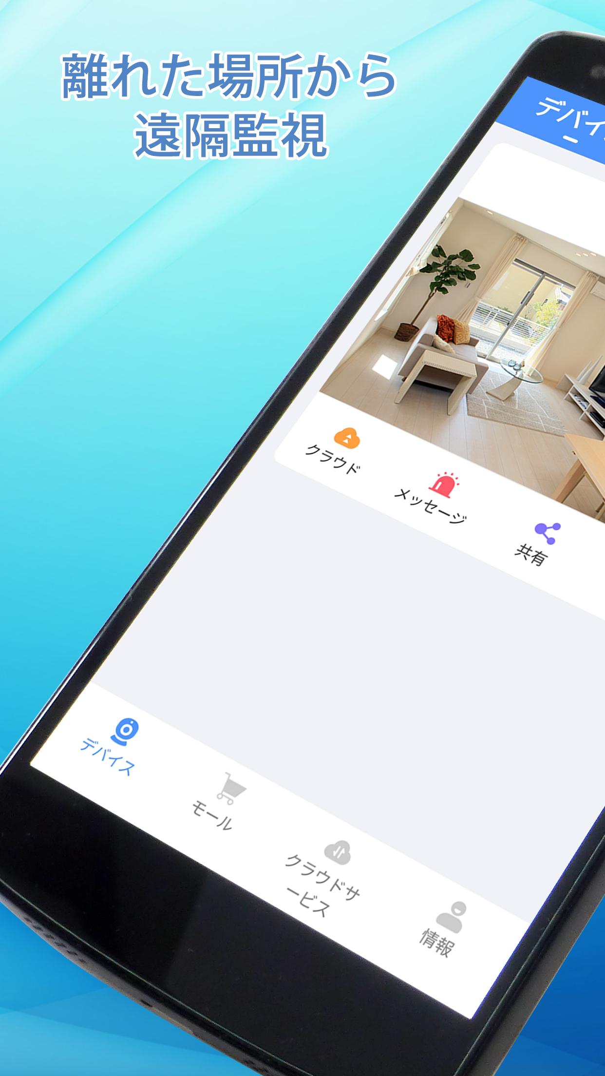 Sc View Apk For Android Download Sc View Apk For Android Download