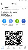 QR कोड स्कैनर  - QR कोड रीडर स्क्रीनशॉट 2