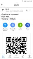 สแกนเนอร์ QR ภาพหน้าจอ 2