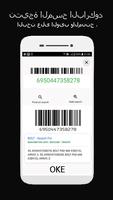 قارئ رمز الاستجابة السريعة تصوير الشاشة 1