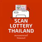 Scan Lottery Thailand Zeichen