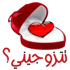 ملصقات واتساب متحركة عربية أيقونة