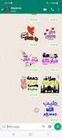 Animated Arabic Stickers captura de pantalla 3