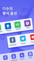 QR 스캐너 포스터