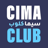 CimaClub الأصلي icon