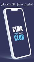 CimaClub الأصلي پوسٹر