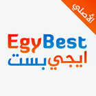 EgyBest ايجي بست أيقونة