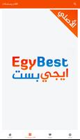 EgyBest ايجي بست 포스터