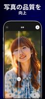 PhotoApp ポスター