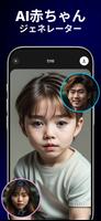 PhotoApp スクリーンショット 1