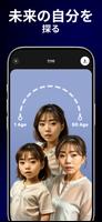 PhotoApp スクリーンショット 2