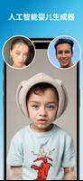 PhotoApp 截图 1