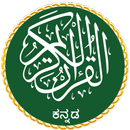 ಪವಿತ್ರ ಕುರ್ ಆನ್ Pavitra Qur'an APK