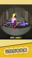 全民來找茬の大家來燒腦找茬王者找不同文字解謎動動腦力益智遊戲 Screenshot 3