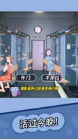 全民來找茬の大家來燒腦找茬王者找不同文字解謎動動腦力益智遊戲 Screenshot 4